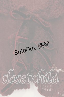 画像2: ALICE and the PIRATES / A/Pモヘアリボンボレロ  ワイン O-25-12-15-043-PA-TO-OW-OS