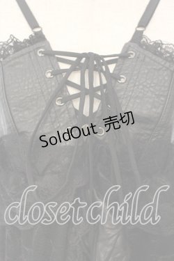 画像2: Qutie Frash / クモメッシュベビードール  ブラック O-25-12-15-055-QU-OP-OW-OS