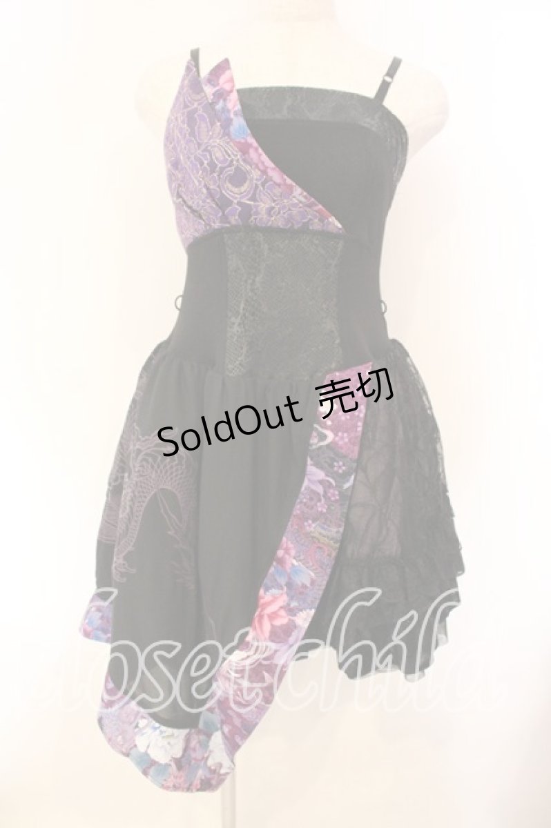 画像1: Qutie Frash / 龍プリントアシンメトリーキャミワンピース  ブラック×パープル O-25-12-15-056-QU-OP-OW-OS (1)