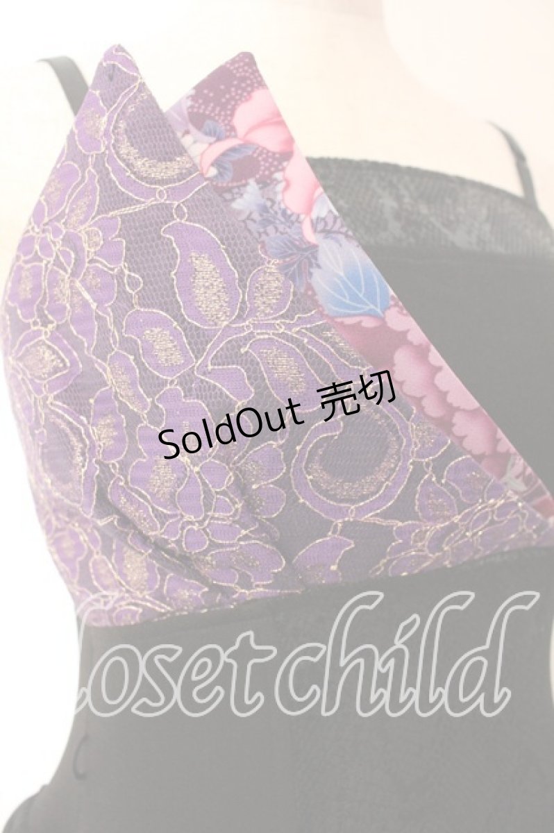 画像2: Qutie Frash / 龍プリントアシンメトリーキャミワンピース  ブラック×パープル O-25-12-15-056-QU-OP-OW-OS (2)