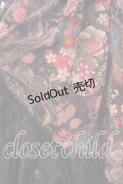 画像5: Qutie Frash / 和柄ベビードール  パープル O-25-12-15-057-QU-OP-OW-ZI