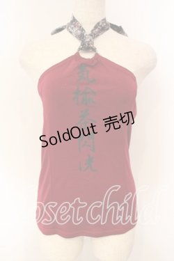 画像1: Qutie Frash / リボンホルターキャミ  レッド O-25-12-15-059-QU-TO-OW-ZI