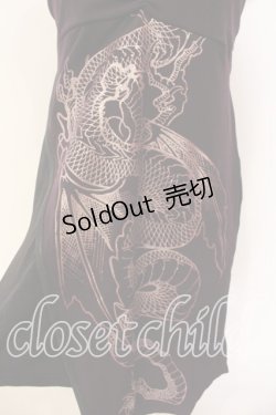 画像2: Qutie Frash / クロスホルターキャミソール  パープル O-25-12-15-062-QU-TO-OW-OS