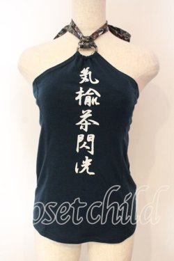 画像1: Qutie Frash / リボンホルターキャミ  グリーン O-25-12-15-064-QU-TO-OW-OS