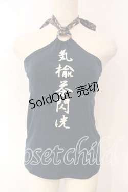 画像1: Qutie Frash / リボンホルターキャミ  グリーン O-25-12-15-064-QU-TO-OW-OS