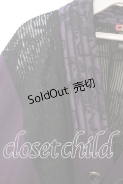 画像2: Qutie Frash / 着物ショートカーディガン  パープル O-25-12-15-080-QU-TO-OW-OS