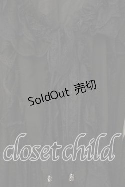 画像2: Qutie Frash / レースフリル着物カーデ  ブラック O-25-12-15-081-QU-TO-OW-OS