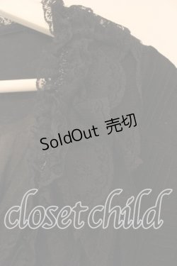 画像3: Qutie Frash / レースフリル着物カーデ  ブラック O-25-12-15-081-QU-TO-OW-OS