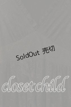 画像2: Qutie Frash / 蜘蛛メッシュ振袖ワンピース  ブラック O-25-12-15-082-QU-OP-OW-OS