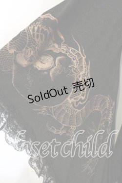 画像3: Qutie Frash / 蜘蛛メッシュ振袖ワンピース  ブラック O-25-12-15-082-QU-OP-OW-OS