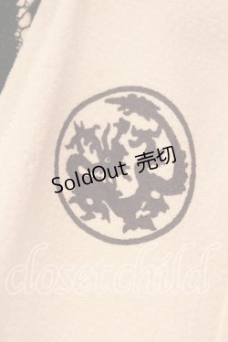 画像3: Qutie Frash / 和柄切替羽織  ホワイト×パープル O-25-12-15-085-QU-TO-OW-OS