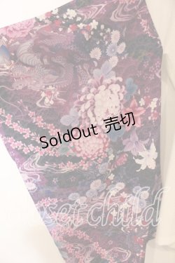 画像4: Qutie Frash / 和柄切替羽織  ホワイト×パープル O-25-12-15-085-QU-TO-OW-OS