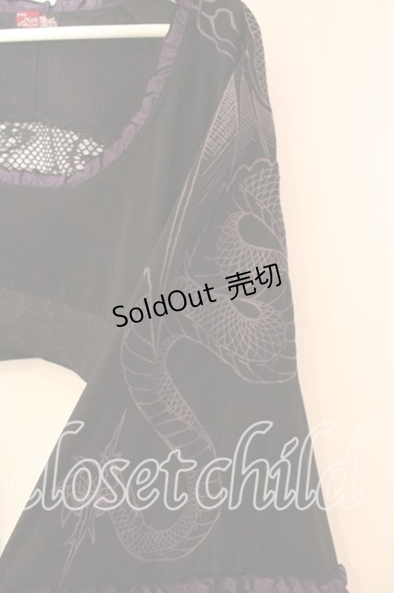 画像3: Qutie Frash / メッシュ着物袖トップス  ブラック×パープル O-25-12-15-090-QU-TO-OW-ZT538 (3)