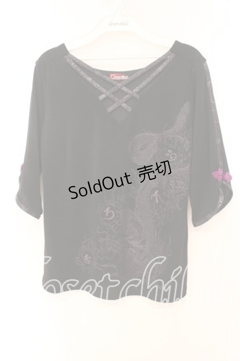 画像1: Qutie Frash / 5部丈インナーT  ブラック×パープル O-25-12-16-005-QU-TO-OW-ZT538 (1)