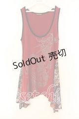 Qutie Frash / 気楡茶閃洸 Aラインチュニック  レッド O-25-12-16-006-QU-OP-OW-OS