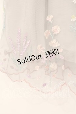 画像3: Franche Lippee / ガーデニングチュールスカート Ｍ グレー O-25-12-16-071-LO-SK-IG-OS