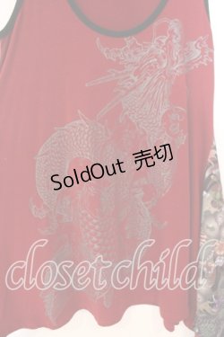 画像2: Qutie Frash / 気楡茶閃洸 Aラインチュニック  レッド O-25-12-16-006-QU-OP-OW-OS