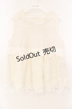 画像1: franche lippee black / チュールだんだんブラウス Ｍ ミルク O-25-12-16-074-LO-BL-IG-OS