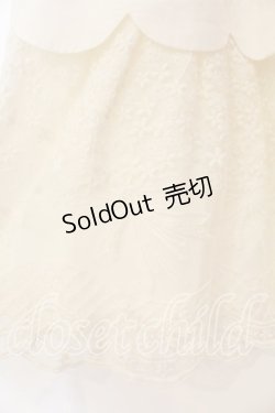 画像2: franche lippee black / チュールだんだんブラウス Ｍ ミルク O-25-12-16-074-LO-BL-IG-OS