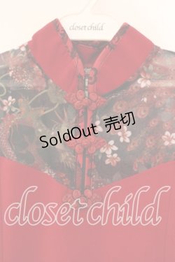 画像2: Qutie Frash / スリットタンク  レッド O-25-12-16-007-QU-TO-OW-OS