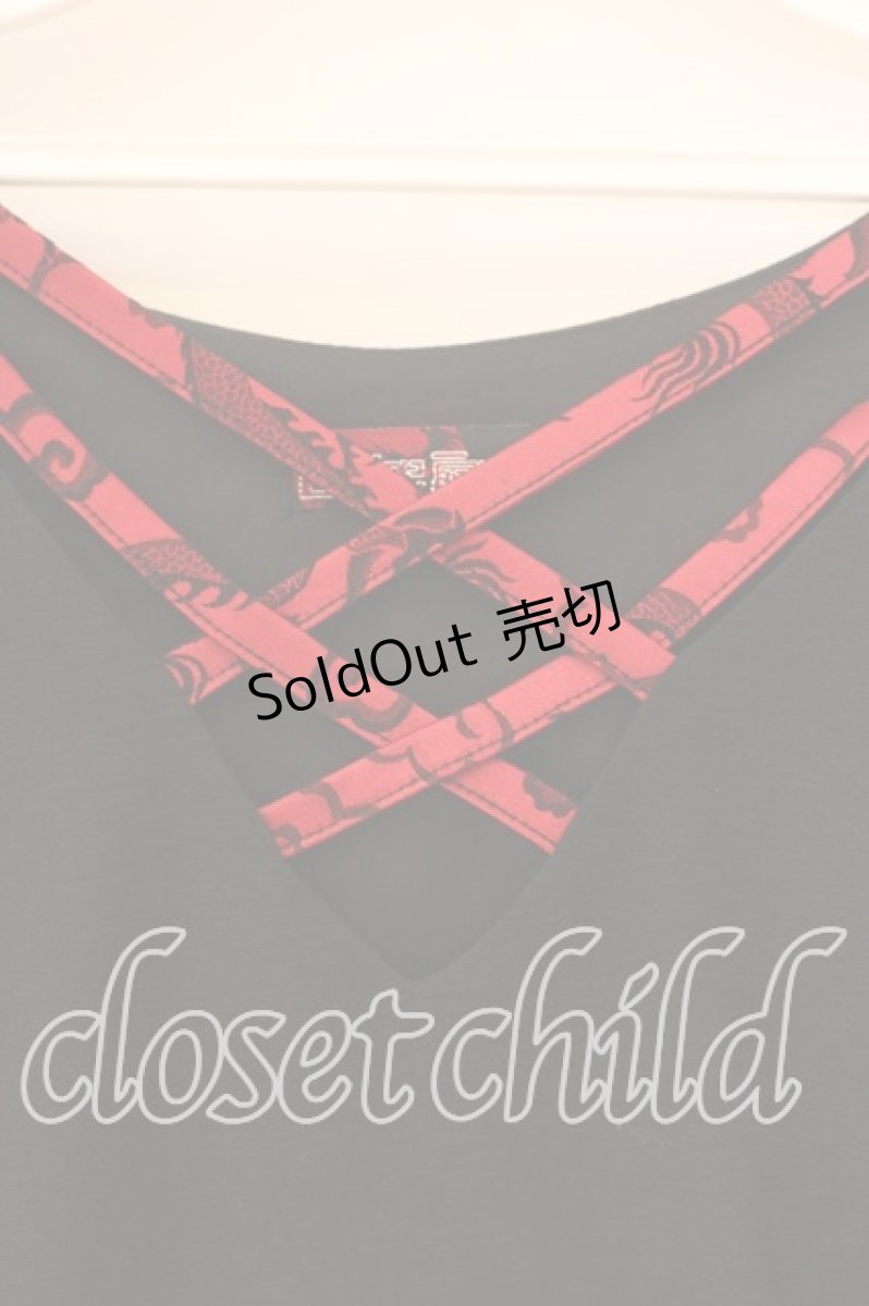 画像3: Qutie Frash / アームT  レッド O-25-12-16-010-QU-TO-OW-OS (3)