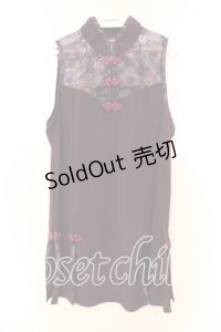 Qutie Frash / スリットタンク  パープル O-25-12-16-002-QU-TO-OW-OS