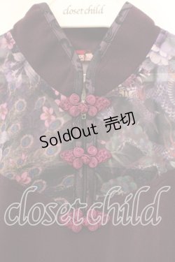 画像2: Qutie Frash / スリットタンク  パープル O-25-12-16-002-QU-TO-OW-OS