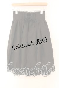 axes femme POETIQUE / 裾薔薇くりぬきスカート Ｍ クロ O-25-12-16-026-AX-SK-IG-OS