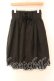 画像1: axes femme POETIQUE / 裾薔薇くりぬきスカート Ｍ クロ O-25-12-16-026-AX-SK-IG-OS (1)