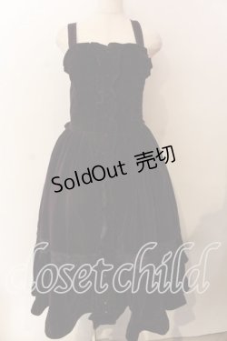 画像1: axes femme Kawaii / ベルベットドールジャンスカ  ワイン O-25-12-17-052-AX-OP-IG-OS