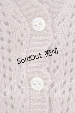 画像2: axes femme / 透かし編みモヘアニットカーディガン  ピンク O-25-12-18-033-AX-TO-IG-OS