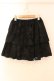 画像1: BPN / フロッキーレースプリント2段スカート Ｍ ブラック O-25-12-18-055-GO-SK-IG-OS (1)