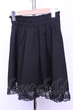 画像2: MA*RS / 裾レーススカート  クロ O-25-12-18-2031-EL-SK-IG-OS