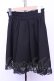画像2: MA*RS / 裾レーススカート  クロ O-25-12-18-2031-EL-SK-IG-OS (2)