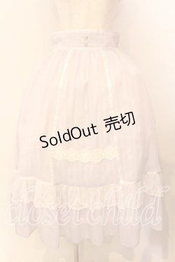 画像1: axes femme Kawaii / ブリーズスカート M ラベンダー O-25-12-18-003-AX-SK-OW-ZT609