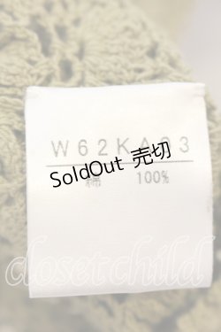 画像3: WONDERFUL WORLD / お花モチーフ使い透かし編み半袖ニット  グリーン O-25-12-19-025-LO-TO-OW-OS