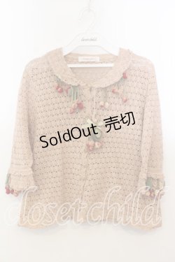 画像1: WONDERFUL WORLD / さくらんぼ編みぐるみカーディガン  オレンジ系 O-25-12-19-030-LO-TO-OW-OS