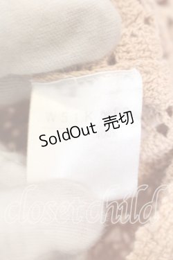 画像2: WONDERFUL WORLD / さくらんぼ編みぐるみカーディガン  オレンジ系 O-25-12-19-030-LO-TO-OW-OS