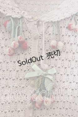 画像3: WONDERFUL WORLD / さくらんぼ編みぐるみカーディガン  オレンジ系 O-25-12-19-030-LO-TO-OW-OS