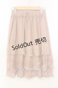 axes femme / レースティアードスカート  オレンジ系 O-25-12-20-051-AX-SK-IG-OS