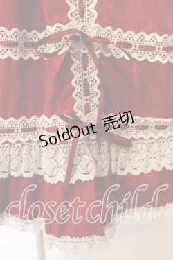 画像3: BABY,THE STARS SHINE BRIGHT / ベビードールジャンパースカート  えんじ O-25-12-22-003-BA-OP-OW-OS