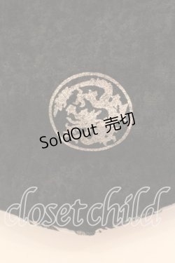 画像3: Qutie Frash / 2019 プレミアム白鶴セットチャイナつけ襟  ブラック×シルバー系 O-25-12-22-066-QU-BG-IG-OS