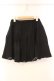 画像2: axes femme / チャーム付タックスカート M クロ O-25-12-22-1043-AX-SK-IG-OS (2)