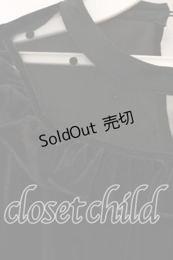 画像2: Amavel / ベロアAラインワンピース  クロ O-25-12-23-060-CA-OP-IG-ZT216