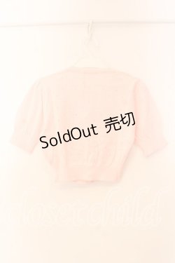 画像3: Innocent World / パールボタン ニットボレロ  ピンク O-25-12-25-044-IW-TO-IG-OS