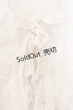 画像2: PINK HOUSE / 三角オーバベスト【お直しあり】  アイボリー O-25-12-25-056-LO-TO-IG-OS