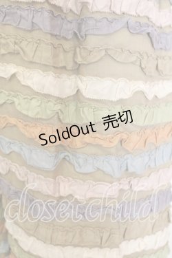 画像2: WONDERFUL WORLD / マルチカラーピコフリルスカート【お直しあり】  ベージュ O-25-12-25-062-LO-SK-IG-OS