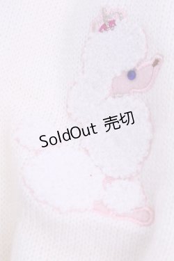 画像3: BABY,THE STARS SHINE BRIGHT / プードルワッペン付きマフラー  オフシロ O-25-12-25-1021-BA-ZA-IG-OS