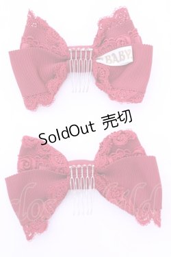 画像2: BABY,THE STARS SHINE BRIGHT / ロージィアリボンコーム  えんじ O-25-12-25-1023-BA-AC-IG-OS