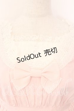 画像2: BABY,THE STARS SHINE BRIGHT / エルドラドアップリケジャンパースカートII  ピンク O-25-12-25-026-BA-OP-IG-OS